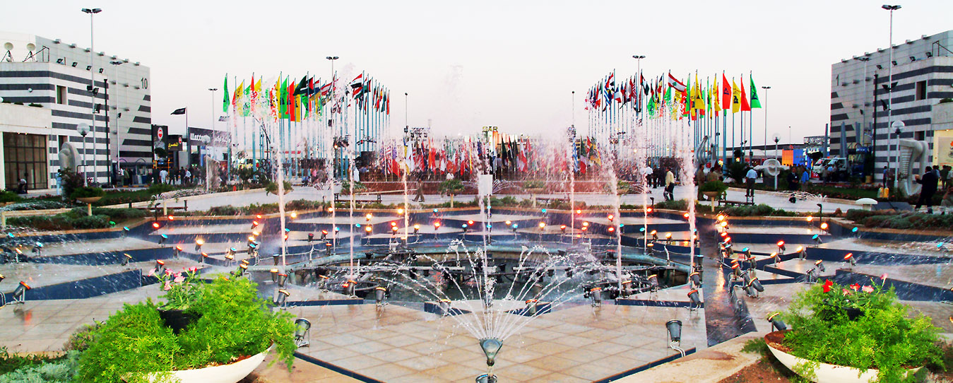 Damascus International fair